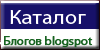  список блогов